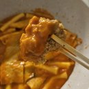 땡큐치킨 | 문덕맛집 꼬꼬뽀끼 문덕점 포항남구 치킨 떡볶이 포장 야식으로 좋아요