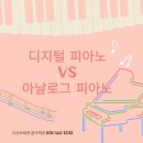 다산브레멘음악학원