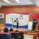 전쌤HSK중국어