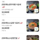 국민낙곱새 네이버블로그