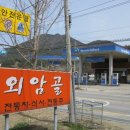 당림주유소 Daum카페