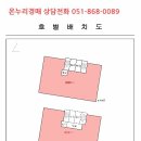 창호당구클럽