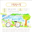 오천여인숙 이미지