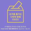 장미로또 이미지