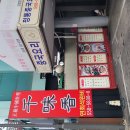 천미향 | 강남 삼성동 회식장소 추천: 40명 단체 예약도 거뜬한 '천미향' 솔직 후기