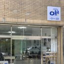 오라공방 | #울산반지공방 아뜰리에오라에서 특별했던 반지만들기 체험후기
