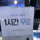 타요키즈카페방방