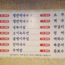 한방이있는족발 이미지