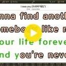 MR - I owe you/Carry and Ron 이미지