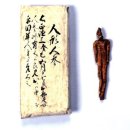 한일인삼 이미지