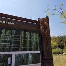 주식회사 글리제