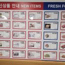 코스트코 10월 3주 신상품 할인상품 보기