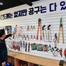 제일중앙주차장화장실 이미지