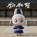 광수카 | 홍위핑 예약 성공 꿀팁, 왕과 사는 남자 티니핑 굿즈 총정리