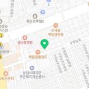 수진동점신한국통닭