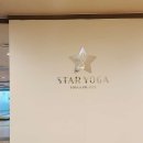 스타필라테스 이미지