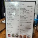 사또식당 이미지