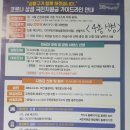 금호4가동 주민센터 다목적실 네이버블로그