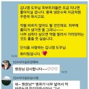 좋은효소단식원