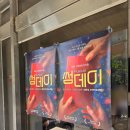 서영통신 | 대학로 뮤지컬 썸데이 후기｜타임워프로 만난 아빠의 꿈 이야기