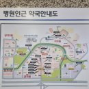 정은약국 이미지