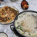 강촌찐해물칼국수 네이버블로그