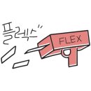 뷰디아니한남
