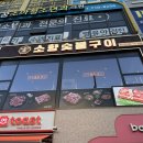 롯데리아검단 네이버블로그