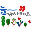 아영수학교습소