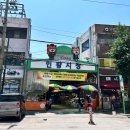 홍제천 인왕시장에서 홍체천인공폭포 산책 1편 ｜ 유진맨숀 주차 홍제동 원조국수