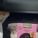 GS25인천구월점 이미지