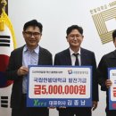 와이에스이엔씨 뉴스밴드