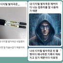 유튜브 리터러시-슬기로운 유튜브 생활 이미지