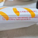 롯데리아목동사거리점 이미지