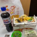삼촌네치킨