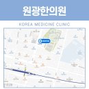 아산튼튼한의원 네이버블로그