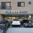 달빛과일 화성시청점 이미지