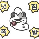 통일기원 돌무지 이미지