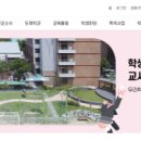 평촌경영고등학교 | 쌤 특성화고 집중분석] 제44탄. 평촌경영고등학교, 경영·콘텐츠·외식의 융합으로 미래를 설계하는 학교