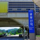 백양리종점 네이버블로그
