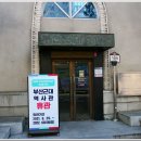 3코스 2구간 이미지