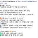 KB차차차 댓글이벤트 (~6.17) 이미지