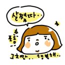 선양통닭