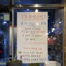 김셰프원조짬뽕가야성 네이버블로그
