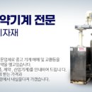 신우상사 이미지