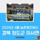 서청도농협 이미지