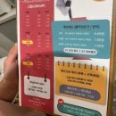 [백석]코어근력 강화교실 | [미사 제이스튜디오] 플라잉요가 &amp; 번지피지오 수업후기 / 가격정보 / 뷰맛집
