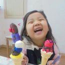 정현아이스크림