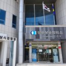 강릉에코파워(주) 이미지