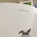 디어마이독 이미지